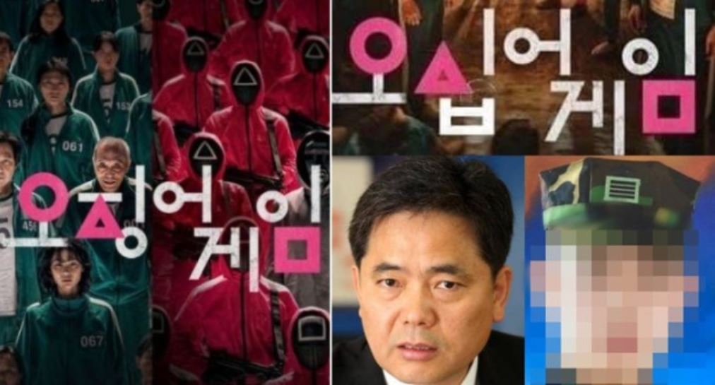 온라인 커뮤니티 캡처