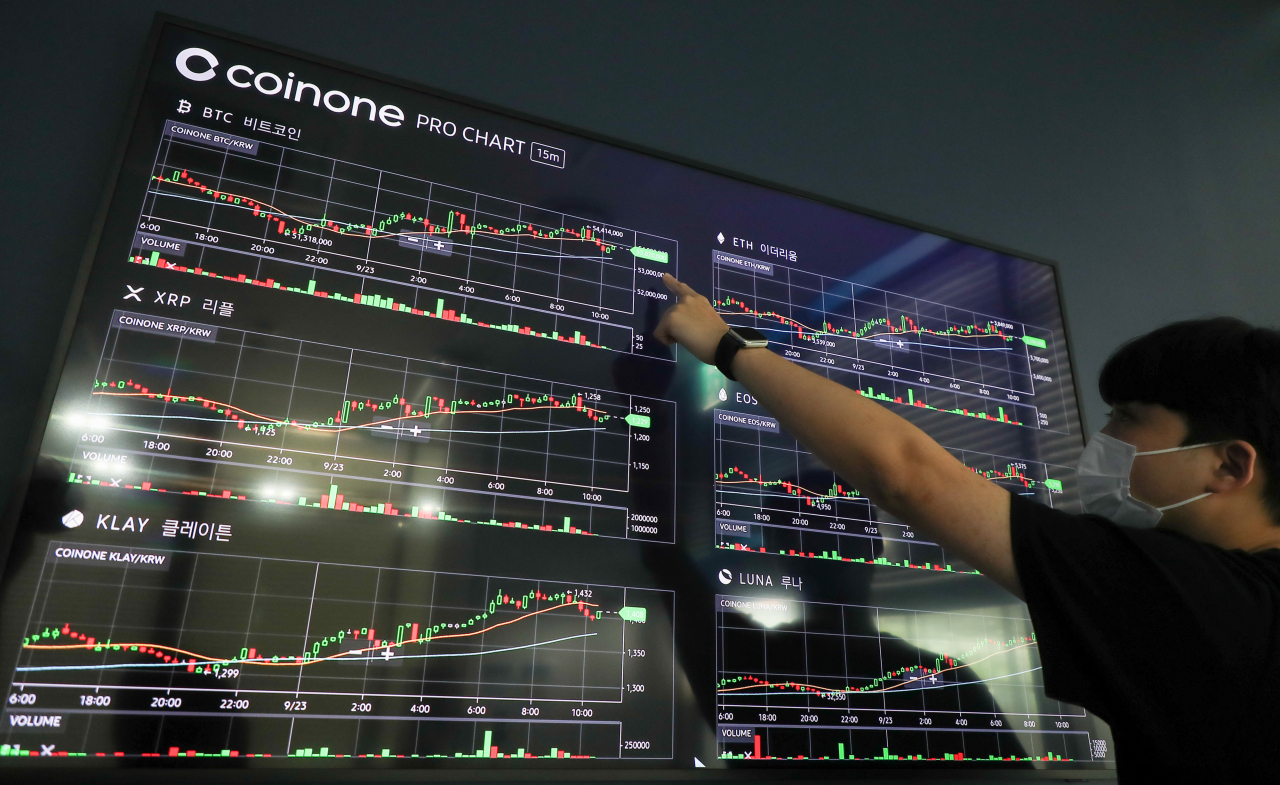 원화 거래 종료한 코인 거래소 “거래대금 20분의 1로 줄어” - 헤럴드경제
