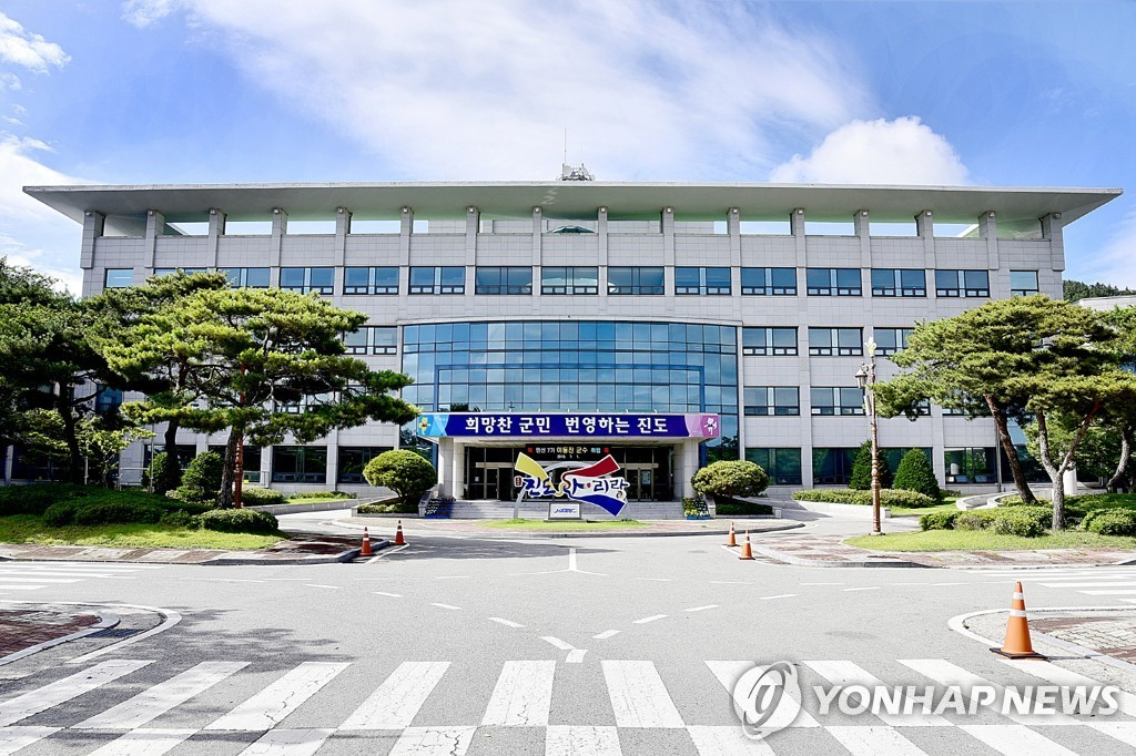 진도군청 전경[연합뉴스 제공]