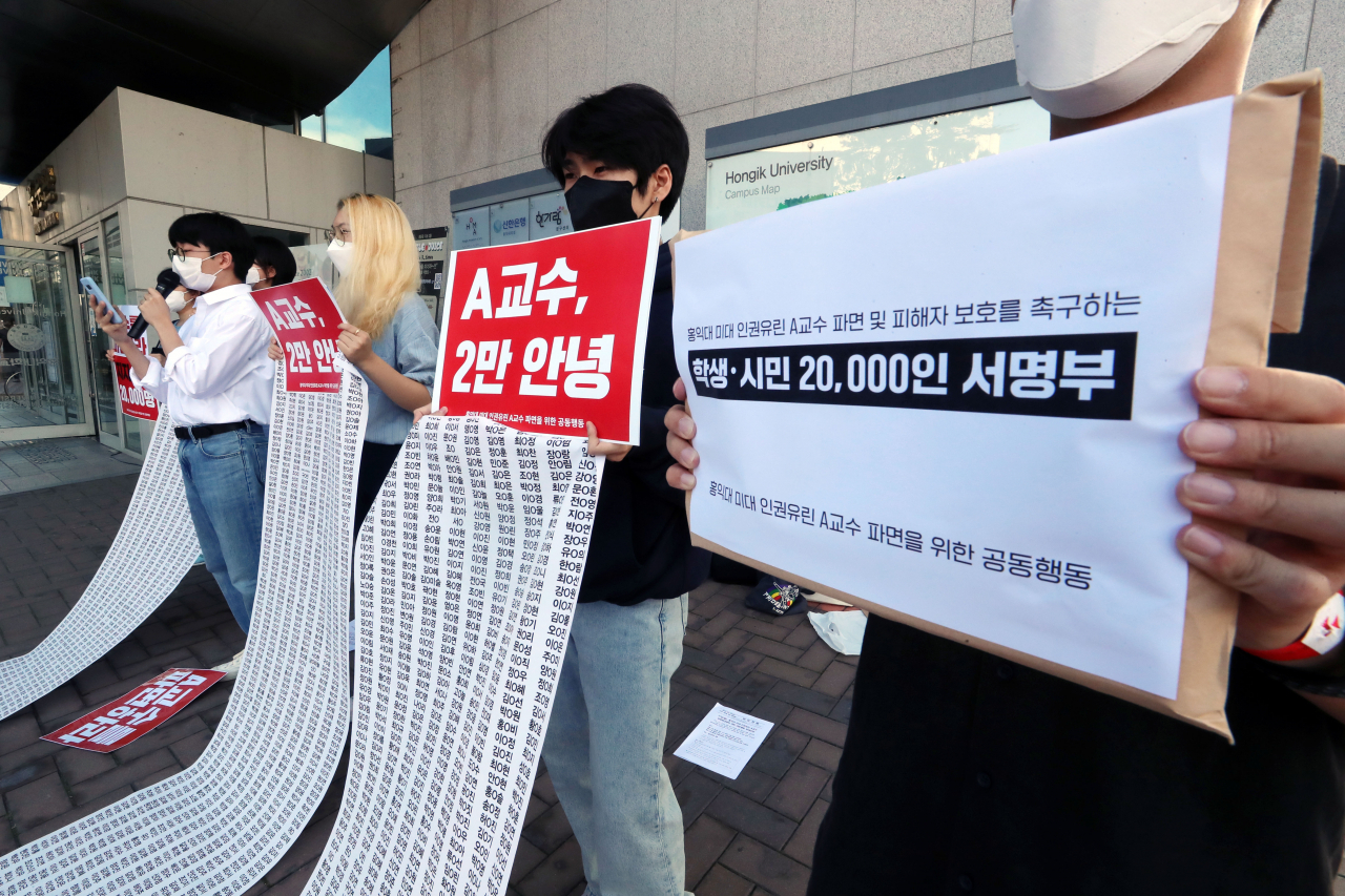 27일 오전 서울 마포구 홍익대학교 정문 앞에서 '홍익대 미대 인권유린 A 교수 파면을 위한 공동행동' 관계자들이 A 교수의 파면을 촉구하는 2만 명 서명을 학교 측에 제출하기에 앞서 기자회견을 하고 있다. 홍익대는 이날 성폭력대책위를 열고 A 교수의 성폭력 및 인권유린 의혹 사건에 대해 처리한다. [연합]