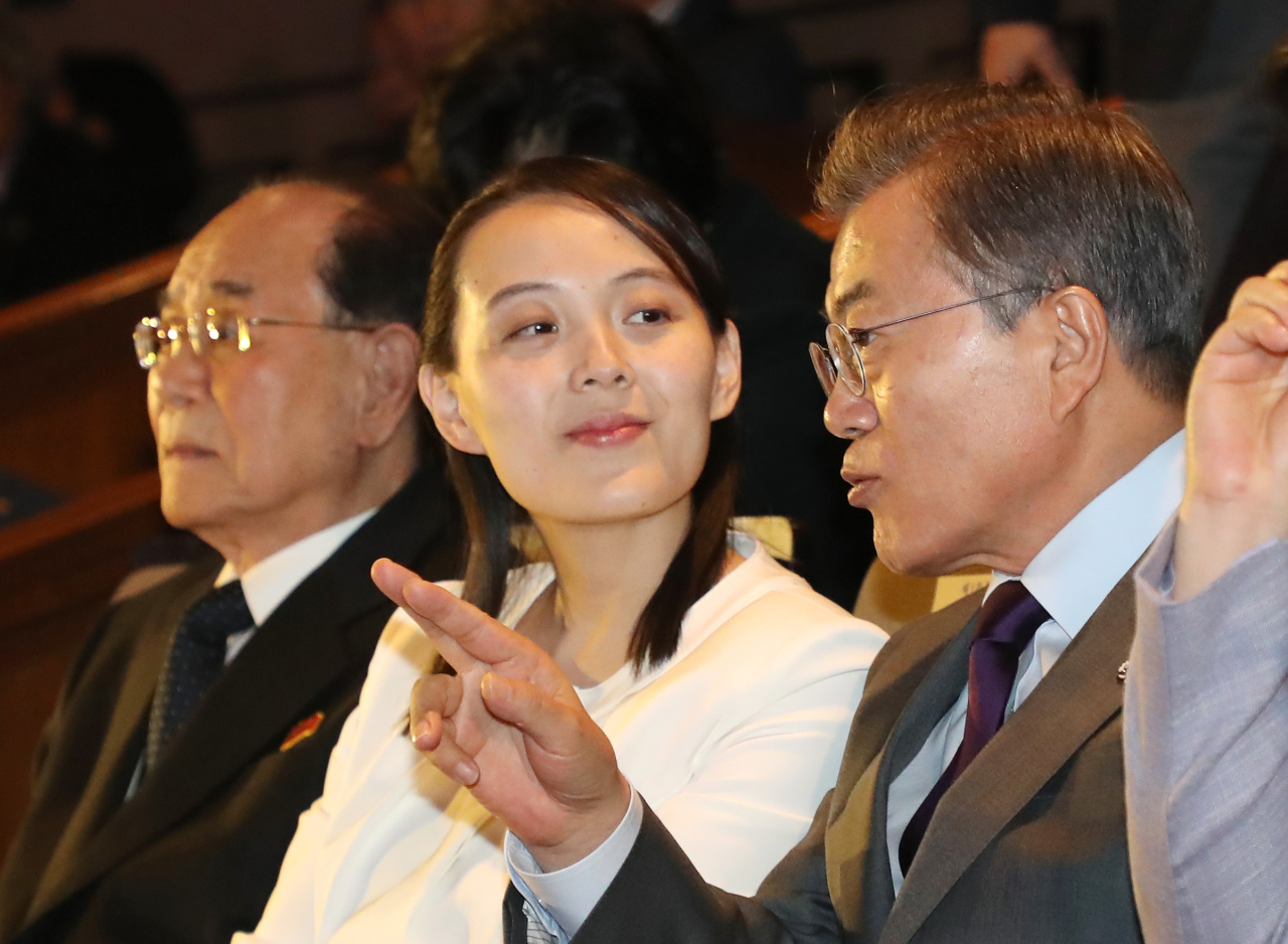 President Moon Jae-in and Kim Yo-jong, the sister of North Korean leader Kim Jong-un, attend a concert held in Seoul in February 2018. (Yonhap)