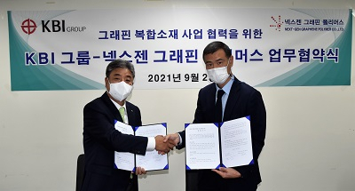 박한상 KBI그룹 부회장(사진 왼쪽)과 최진영 넥스젠그래핀폴리머스 대표이사가 서울 용산구 갑을빌딩에서 그래핀 복합소재 사업 협력을 위한 업무협약을 체결했다. [KBI그룹 제공]