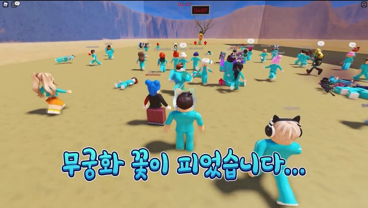가상세계 게임 플랫폼 ‘로블록스’에서 재현되고 있는 ‘오징어게임’. [유튜브 채널 ‘잉여맨 유튜브’ 갈무리]