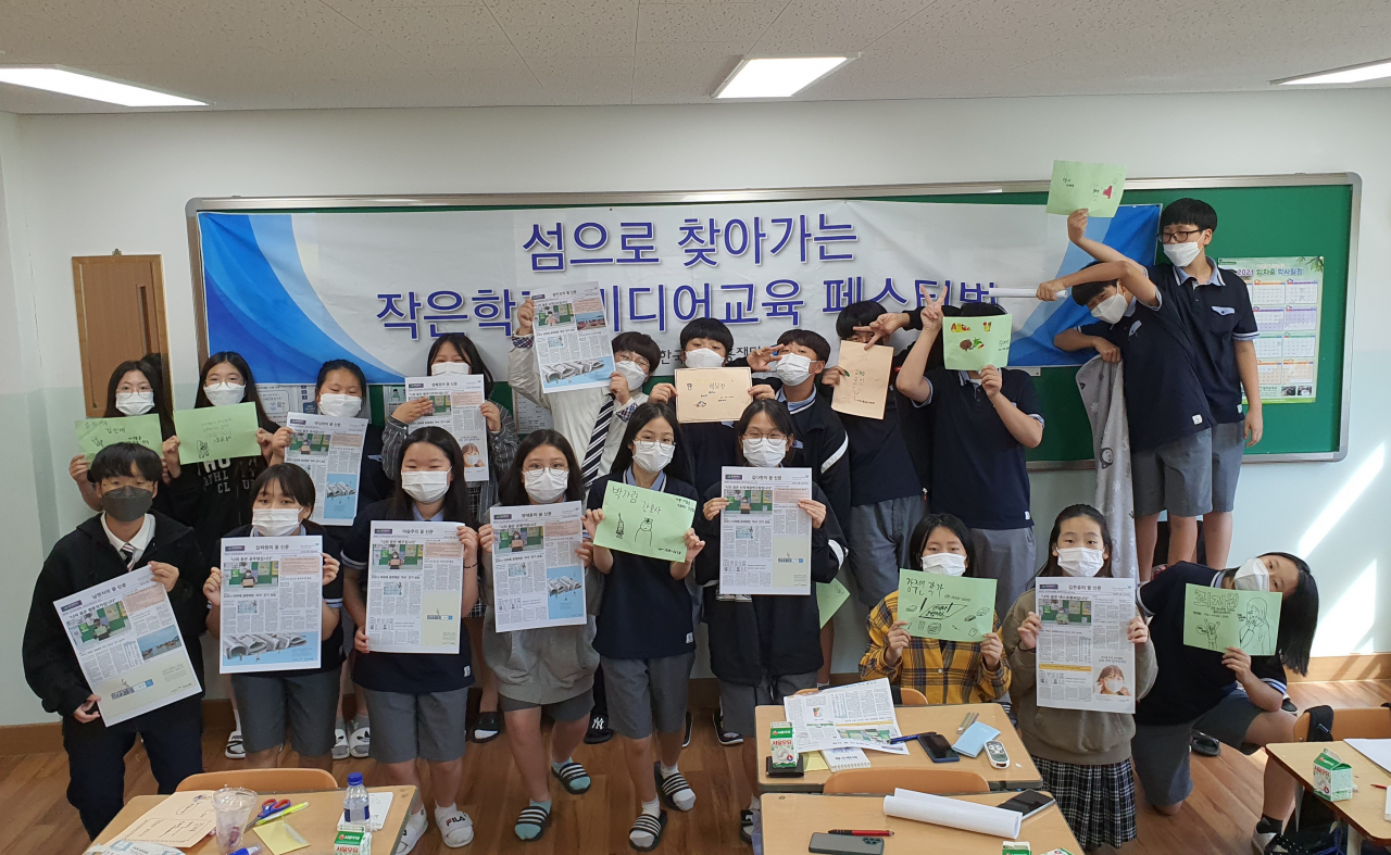 한국언론진흥재단 광주지사는 최근 전남 신안군 임자중학교에서 진행한 ‘섬으로 찾아가는 작은학교 미디어교육 페스티벌’에 참여한 학생들이 자신의 꿈을 담은 신문을 흔들고 있다. 한국언론진흥재단 제공