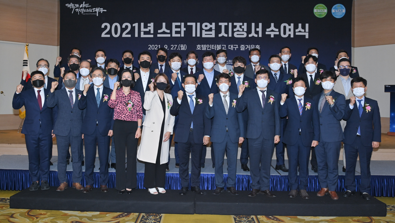 대구시는 27일 2021년 신규 스타기업에 선정된 28개사에 대한 지정서 수여식을 개최했다.[대구시 제공]