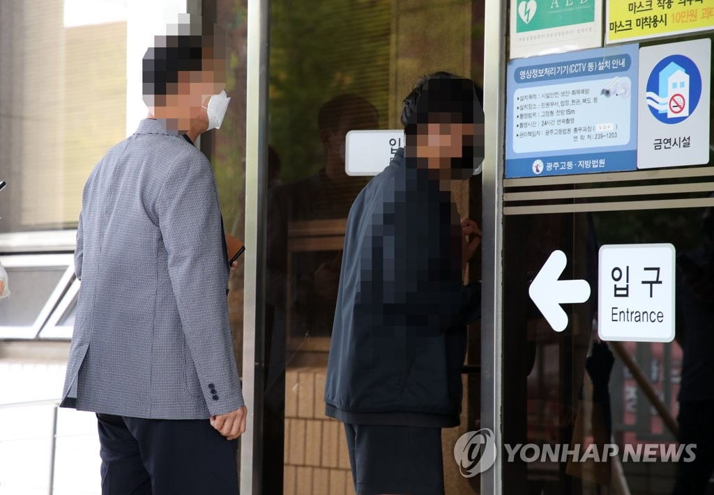 전두환 항소심에 출석하는 헬기 조종사[연합사진]