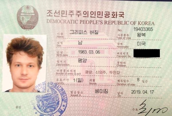 가상자산 전문가 버질 그리피스가 과거 자신의 트위터에 북한으로부터 받은 비자라며 사진을 찍어 올린 것. [버질 그리피스 트위터 캡처]