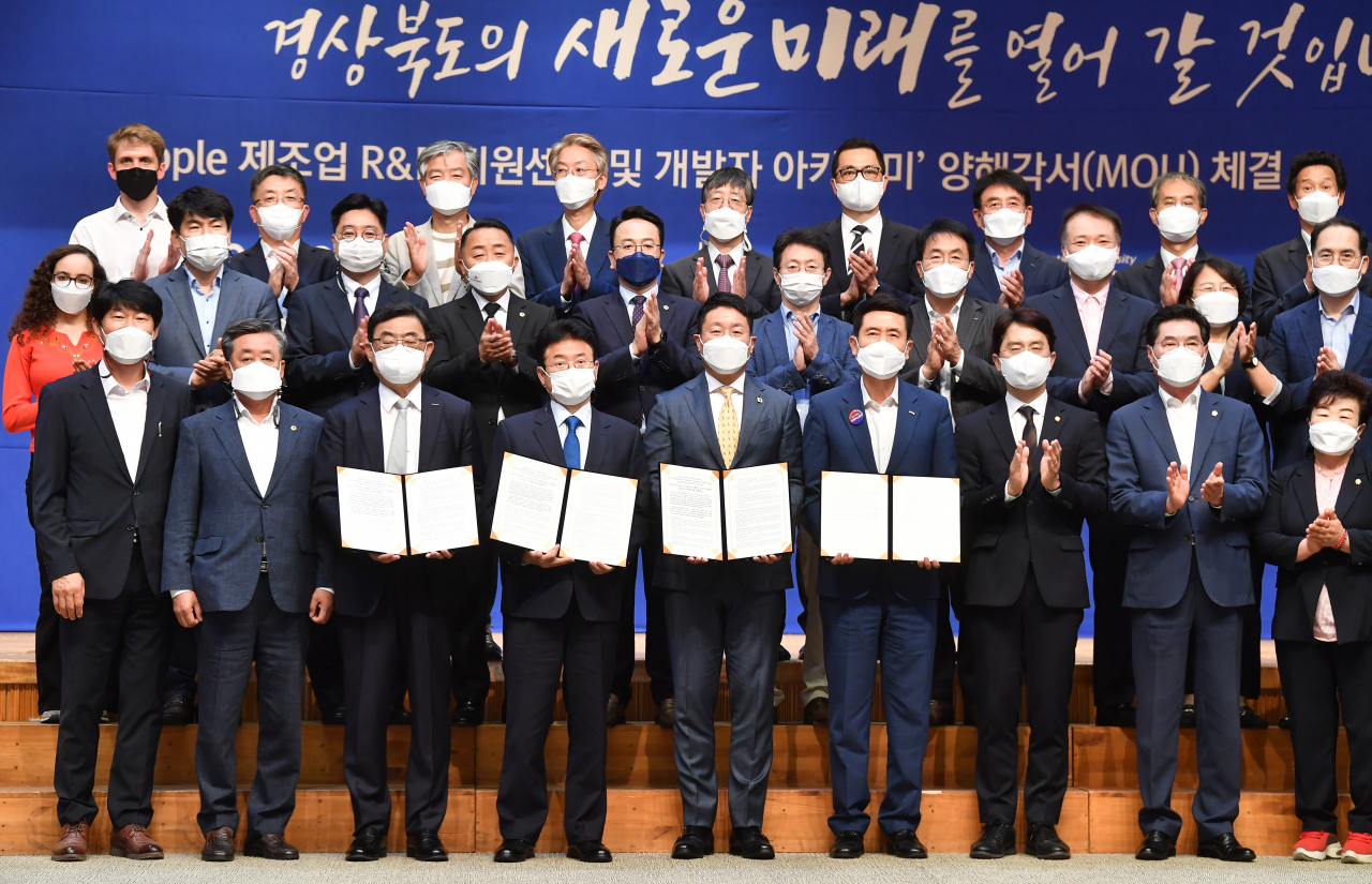 경북도와 포항시, 포스텍은 지난 27일 포항시청에서 애플 제조업 R&D지원센터 및 개발자 아카데미설립·운영에 관한 양해각서를 체결했다.[경북도 제공]