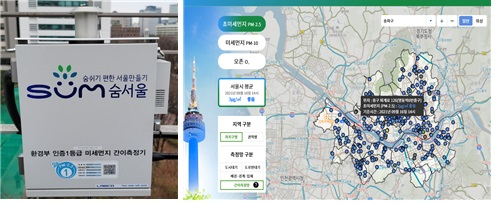 미세먼지 간이측정기(왼쪽)와 서울시 대기환경정보 누리집에서 미세먼지 간이측정망을 표출한 화면. [서울시 제공]