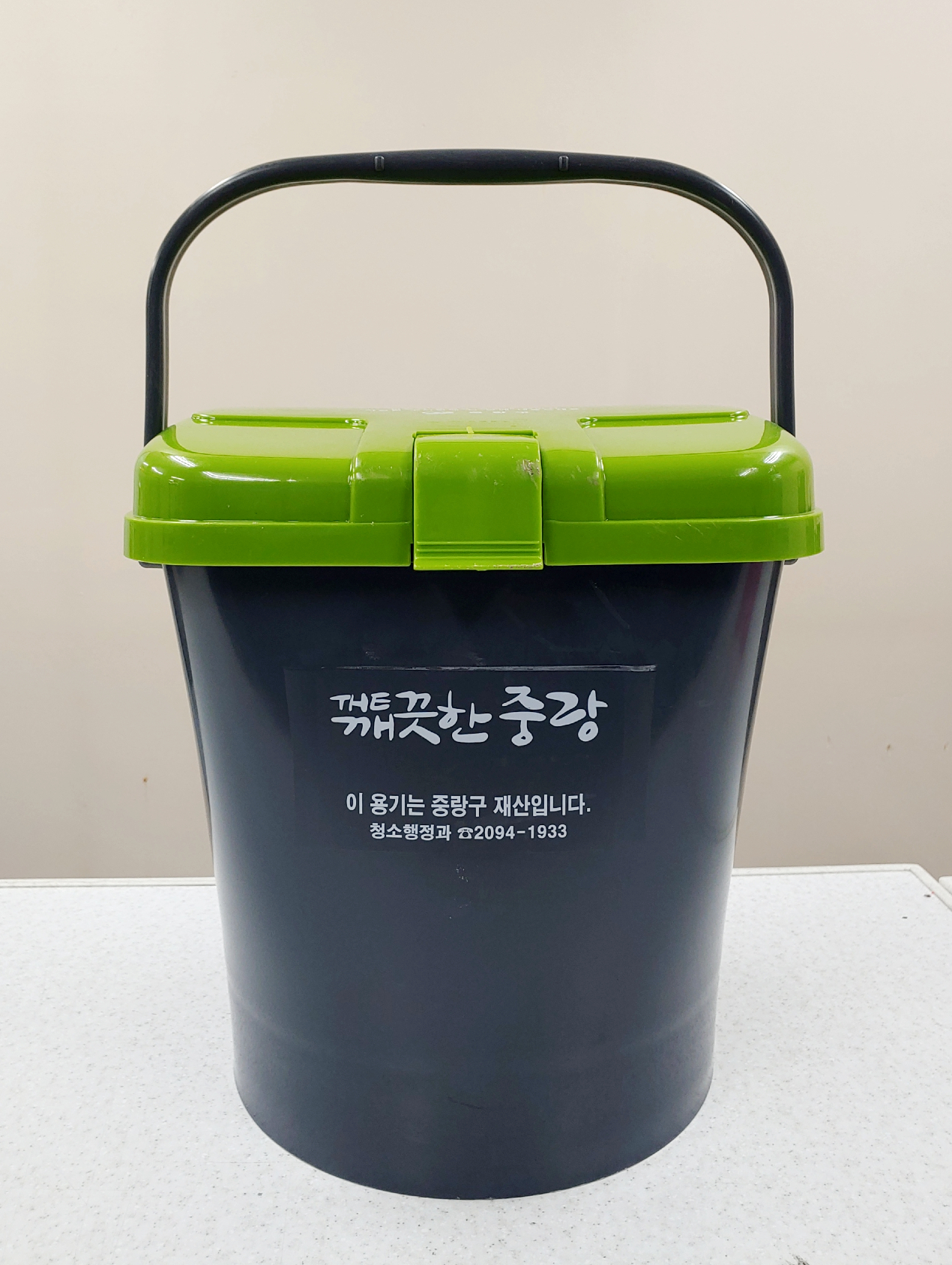 음식물쓰레기 수거㎠ 용기.