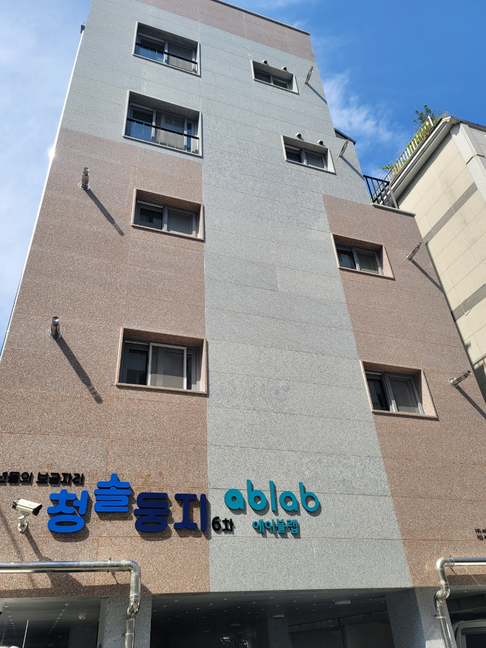 강북구 청솔둥지 외부 전경모습. [강북구 제공]