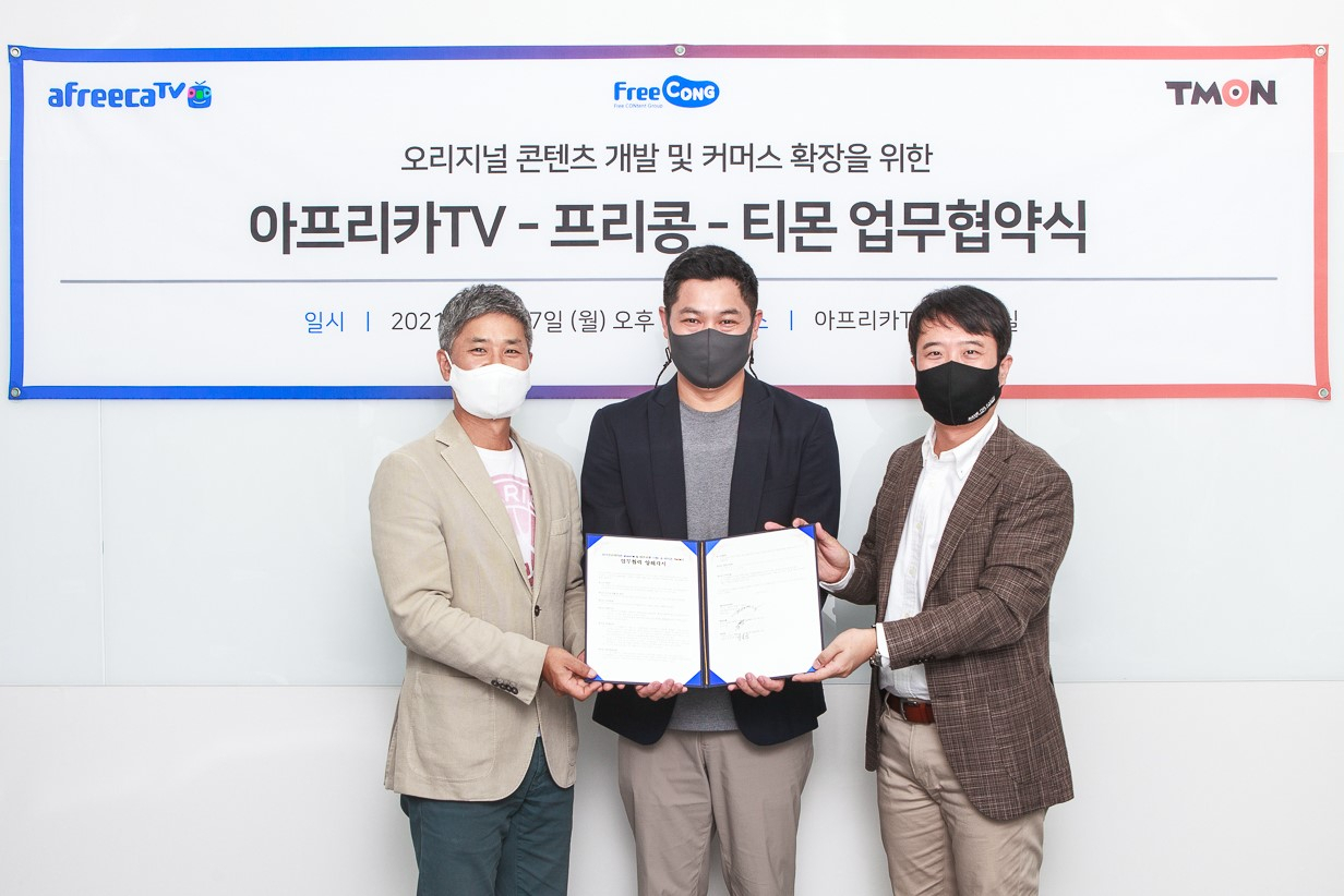 티몬 아프리카TV 프리콩 업무협약(MOU) 체결 사진 [티몬 제공]