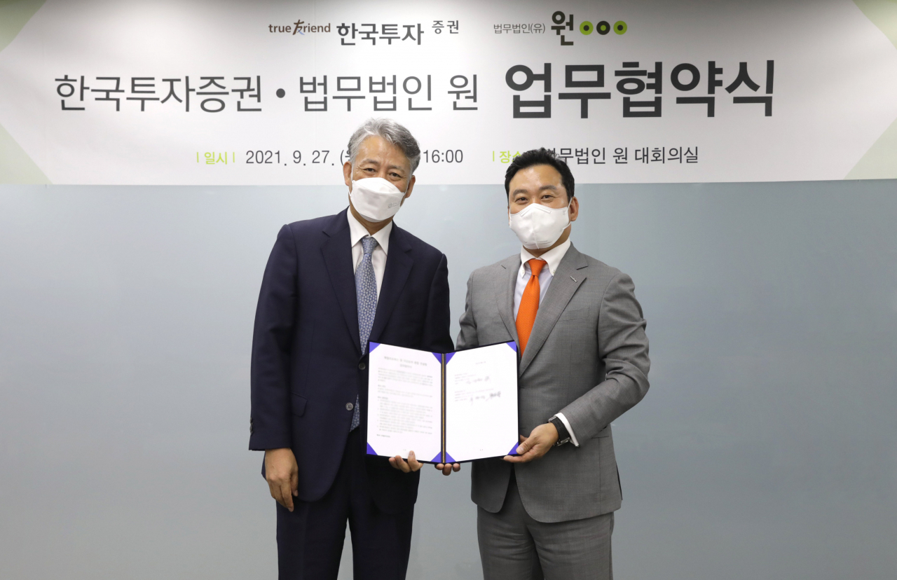 김성환 한국투자증권 개인고객그룹장(오른쪽)과 유선영 법무법인 원 변호사가 업무협약을 맺고 기념 촬영을 하고 있다.[한국투자증권 제공]