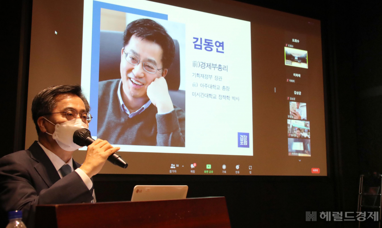 [사진=국회사진기자단]