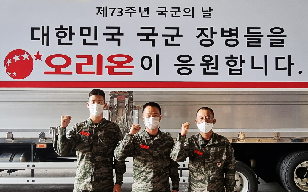 포항 해병대사령부에서 27일 열린 제73주년 국군의 날 후원 물품 비대면 전달식. 자료=오리온