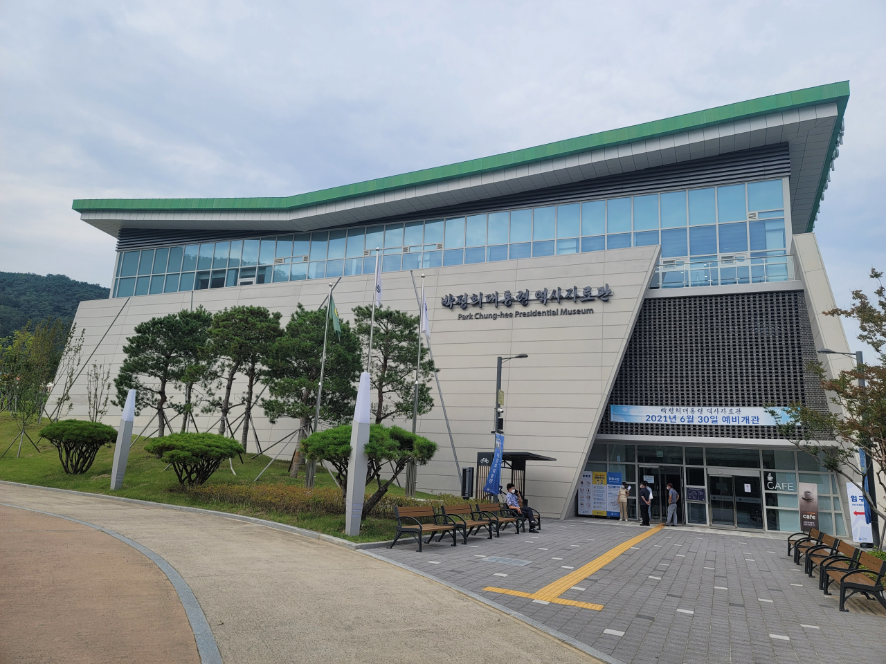 박정희대통령역사자료관 전경.[경북도 제공]