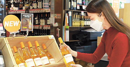 롯데마트 서울역점에서 고객이 오렌지 와인을 살펴보고 있다. [롯데마트 제공]