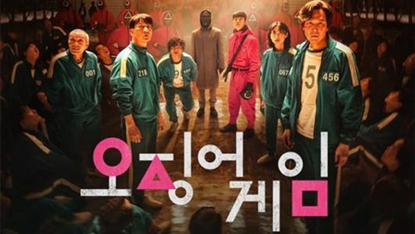 [넷플릭스]