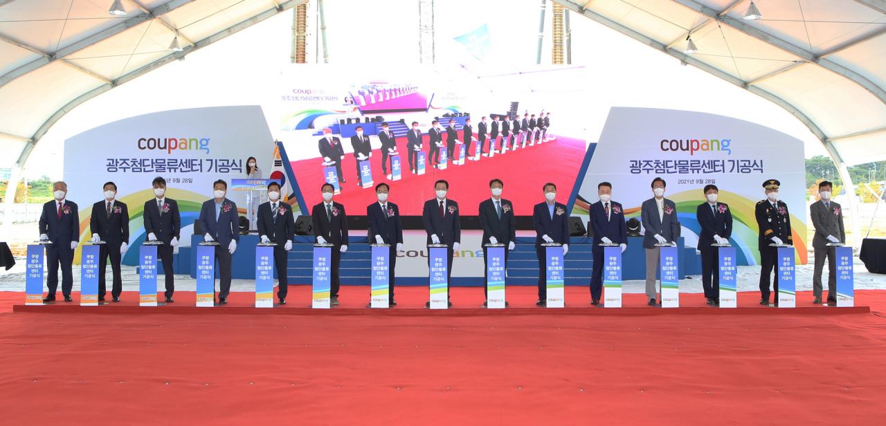 9월 28일 광주광역시 광산구 평동3차 산업단지에서 이용섭 광주광역시장과 박대준 쿠팡 대표 등이 참석한 가운데 쿠팡 광주첨단물류센터 기공식이 열렸다.[쿠팡 제공]