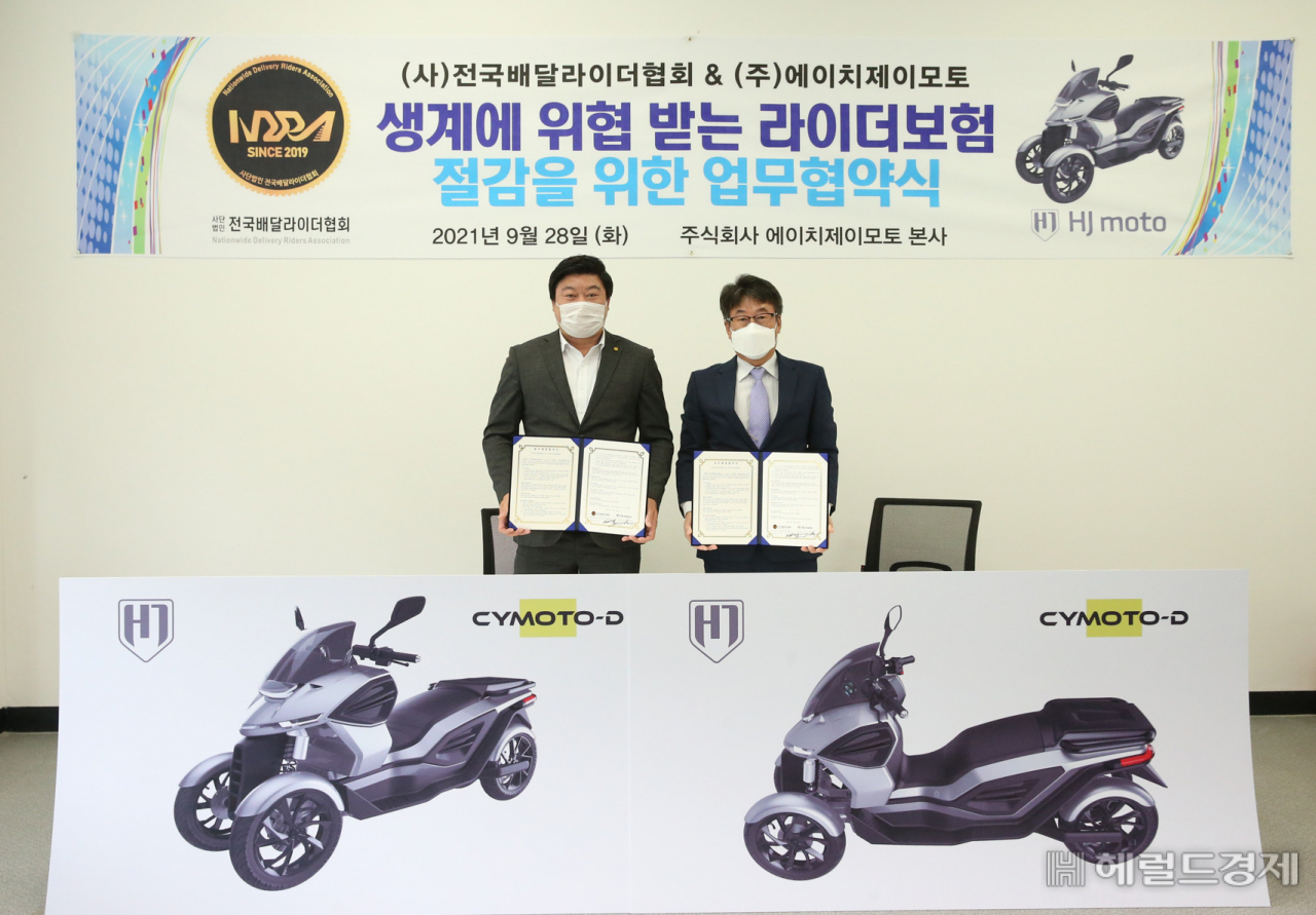 송기선(왼쪽) (사)전국배달라이더협회 회장과 최형진 (주)에이치제이모토 대표가 업무협약을 체결한뒤 기념사진을 찍고 있다.