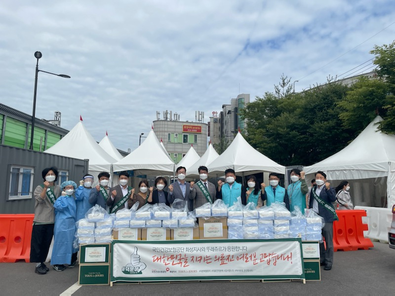 병점역 임시선별검사소 격려