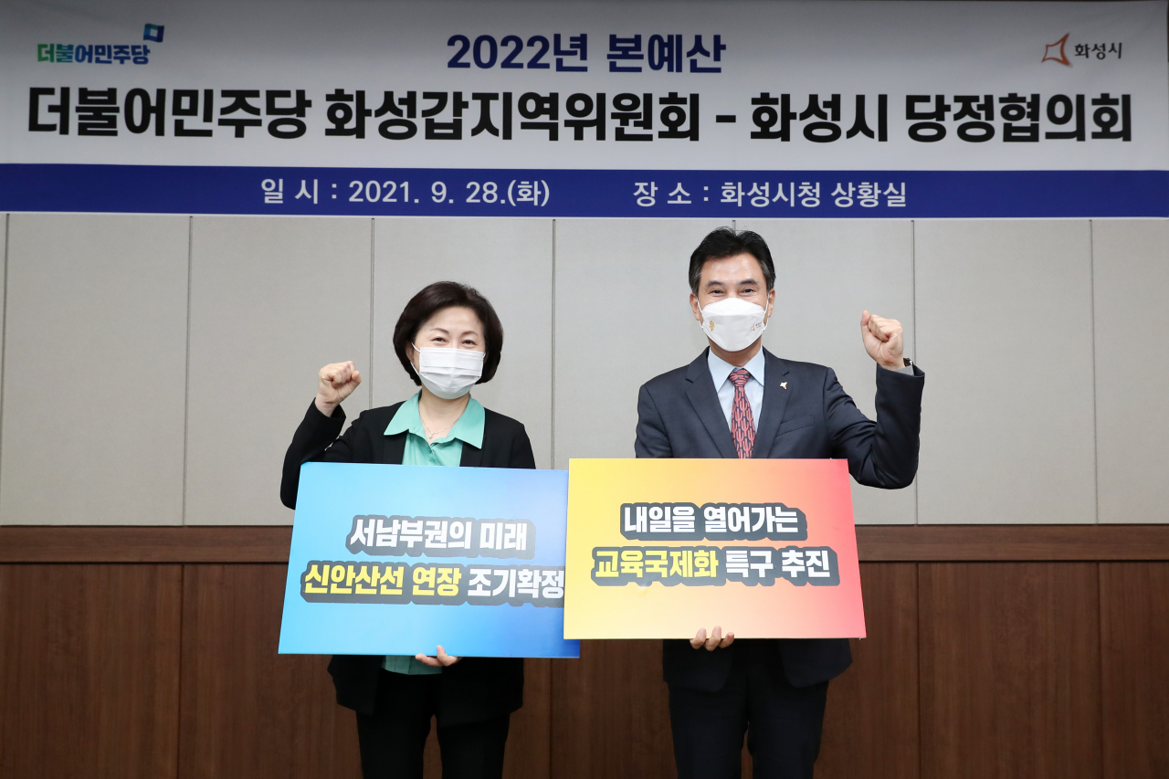 [화성시 제공]