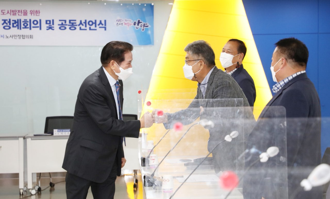 최대호 안양시장.