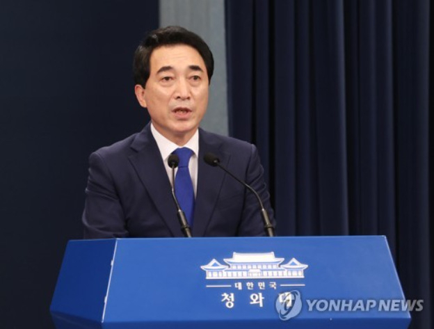 박수현 청와대 국민소통수석[연합]