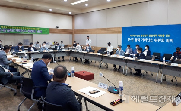 여수산단 환경관리를 위한 민관 협력 거버넌스위원회가 28일 여수시청에서 열리고 있다. /박대성기자.