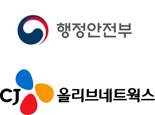 CJ올리브네트웍스는 정부의 디지털 뉴딜 주요 과제 중 하나인 행정안전부의 ‘재난관리자원 통합관리시스템(이하 재난관리시스템)’ 구축을 추진한다고 29일 밝혔다.