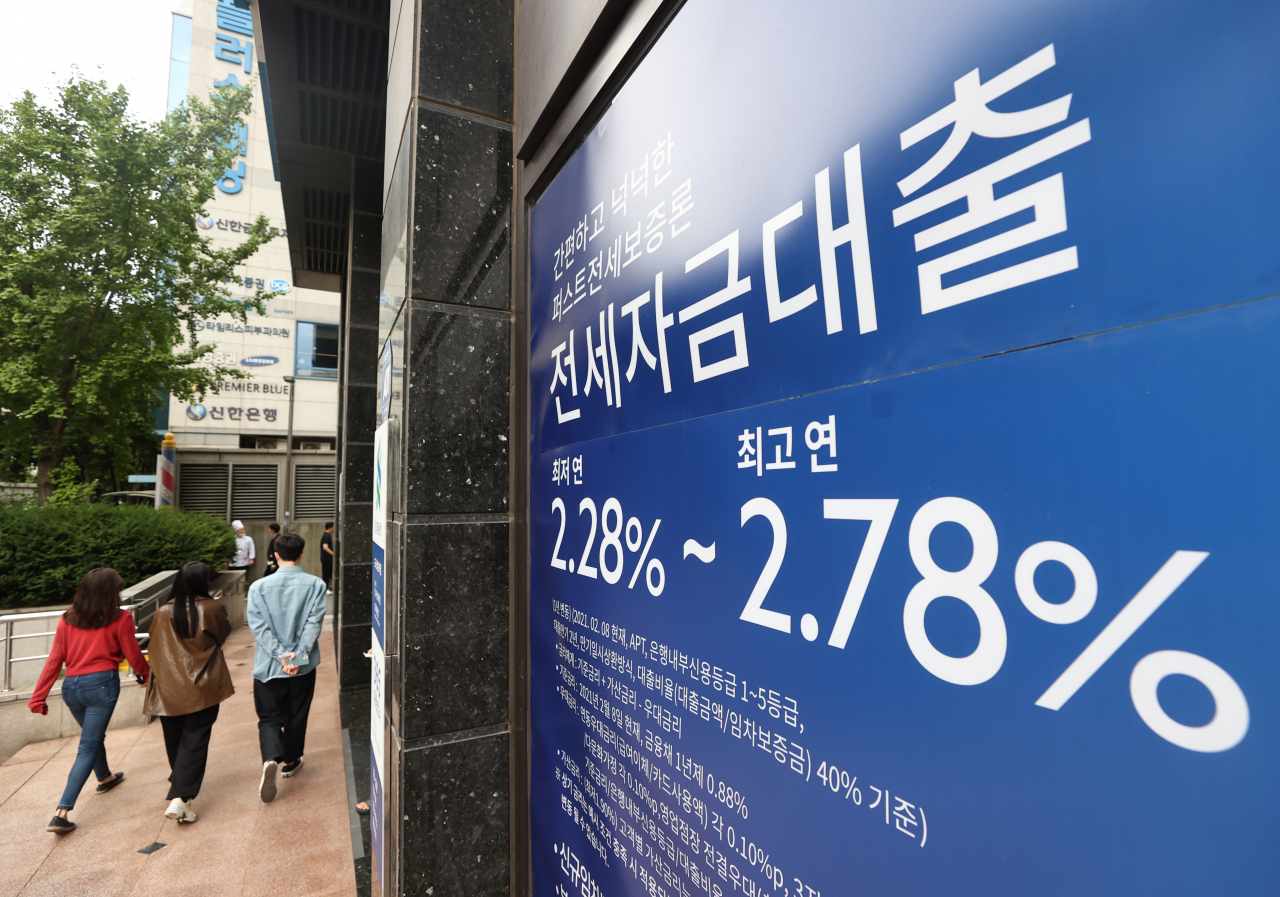 서울의 한 시중 은행 외벽에 전세 대출 상품 관련 안내문이 붙어 있다. [연합]