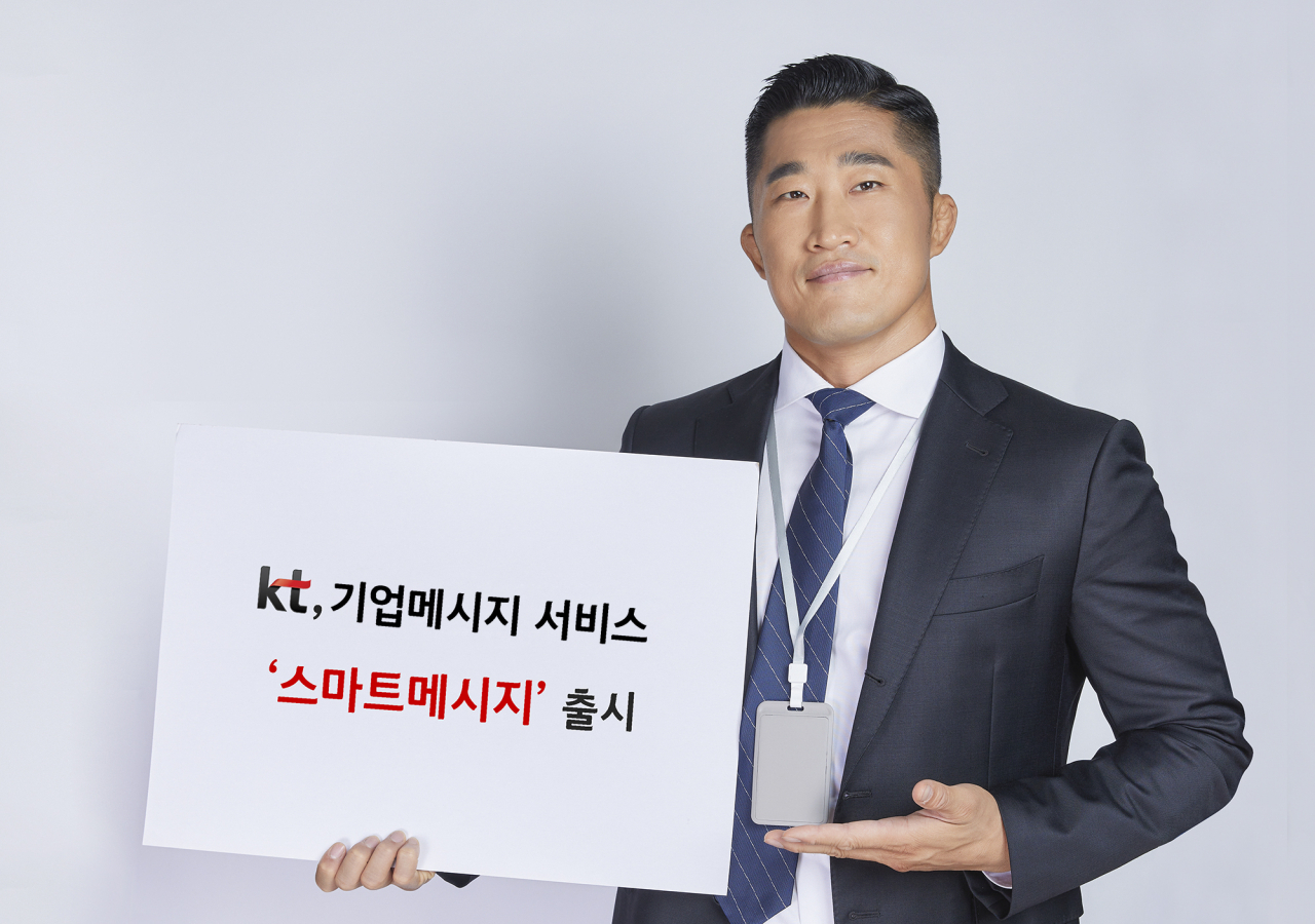 KT는 기업 메시지 서비스를 ‘KT 스마트메시지’로 리뉴얼하고, ‘양방향·빅데이터·융합’을 핵심으로 한 서비스의 디지털전환(DX)을 단행했다고 29일 밝혔다. 사진은 ‘KT 스마트메시지’ 광고모델인 이종격투기선수 김동현이 포즈를 취하고 있는 모습 [KT 제공]