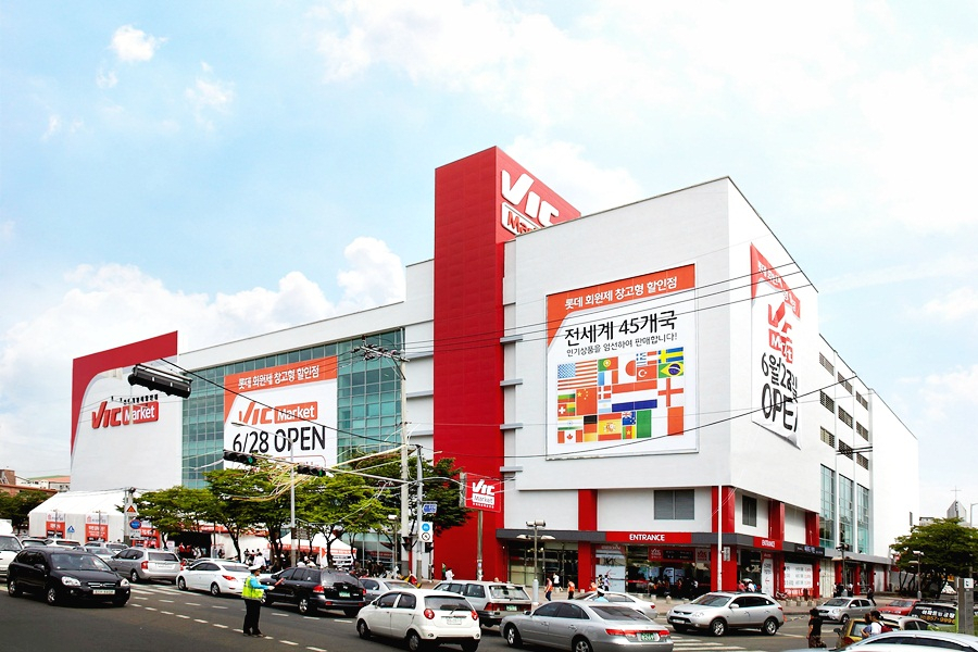 롯데마트가 창고형 할인점 ‘VIC마켓’ 사업확장에 나서 오는 2023년까지 20여개로 매장을 확대한다. 빅마켓 금천점 전경.[롯데마트 제공]