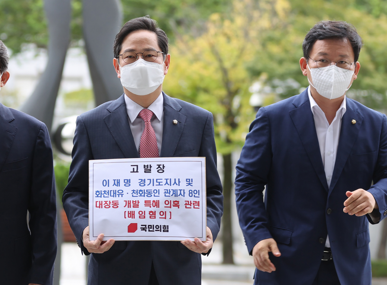 국민의힘 김형동(오른쪽) 의원, 박수영(왼쪽) 의원이 28일 오후 서울 서초구 대검찰청에서 이른바 ‘대장동 개발사업’ 의혹과 관련해 이재명 경기도지사, 화천대유 ·천화동인 관계자 8인에 대해 고발하기 위해 민원실로 향하고 있다. [연합]