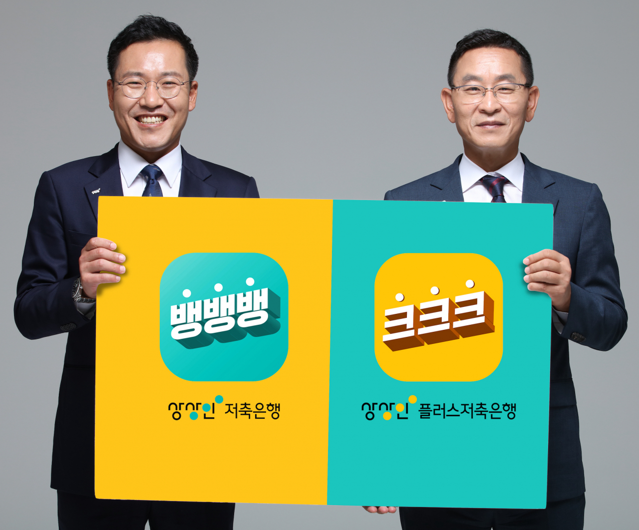 [상상인금융그륩 제공]