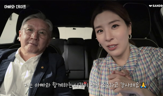 함영준 오뚜기 회장과 뮤지컬 배우인 딸 함연지. [유튜브 ‘햄연지’ 캡처]