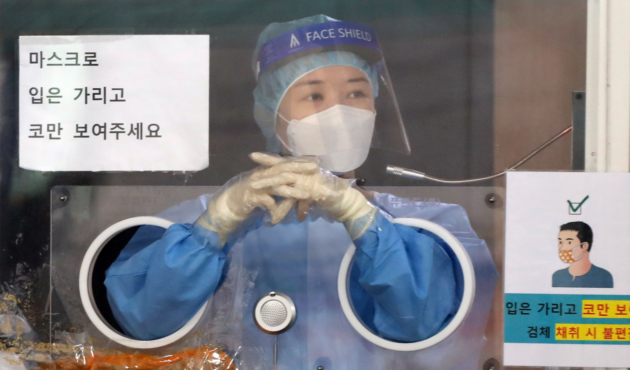 29일 오전 서울역 임시선별검사소 모습 연합뉴스