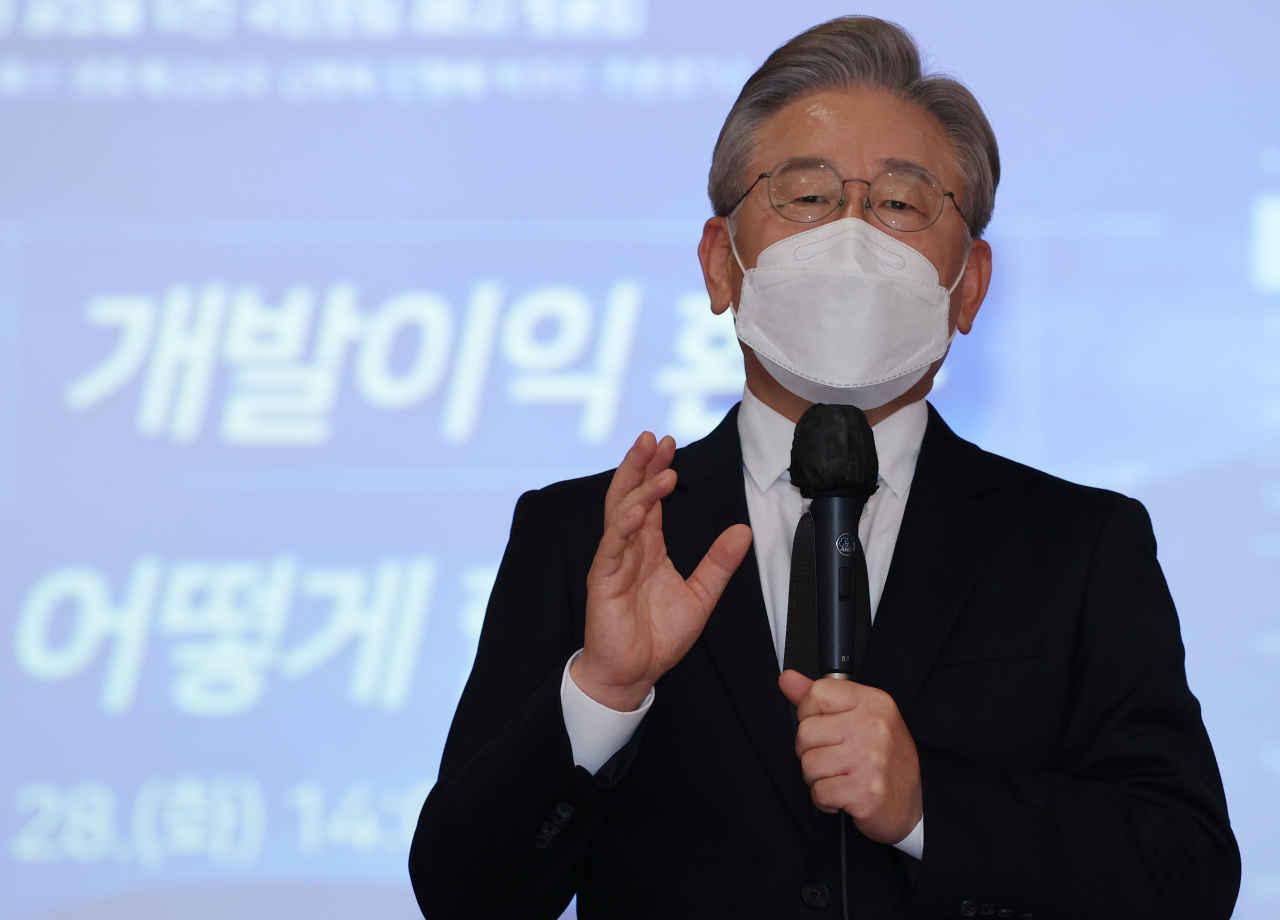 더불어민주당 대선 경선후보인 이재명 경기지사. [연합]
