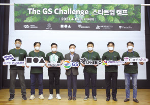 홍순기(가운데) ㈜GS 사장이 지난 4월 제1기 ‘더 지에스 챌린지’에 선발된 바이오테크 스타트업 6개사와 스타트업 캠프를 개최하고 기념촬영을 하고 있다. [GS그룹 제공]