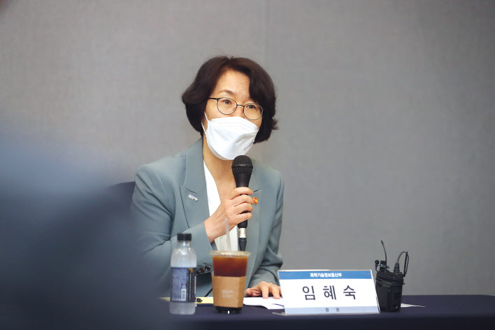 29일 서울 중구 그랜드센트럴에서 개최된 ‘디지털 플랫폼 기업 간담회’에서 임혜숙 과학기술정보통신부 장관은 플랫폼 규제 관련 “혁신의 불씨를 꺼버리지 않도록 신중한 접근이 필요하다”고 강조했다. [과기정통부 제공]