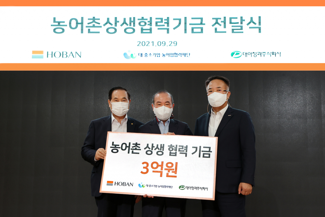 호반과 대아청과가 농어촌상생협력기금 3억원을 출연했다. 박재욱 대아청과 대표이사와 조태용 농어촌상생기금 본부장, 송종민 호반 사장(왼쪽부터)이 29일 전달식을 마친 뒤 기념촬영을 하고 있다. [호반 제공]