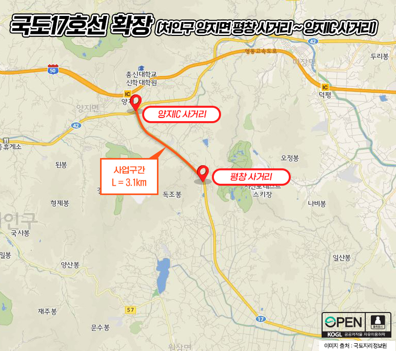 [용인시 제공]