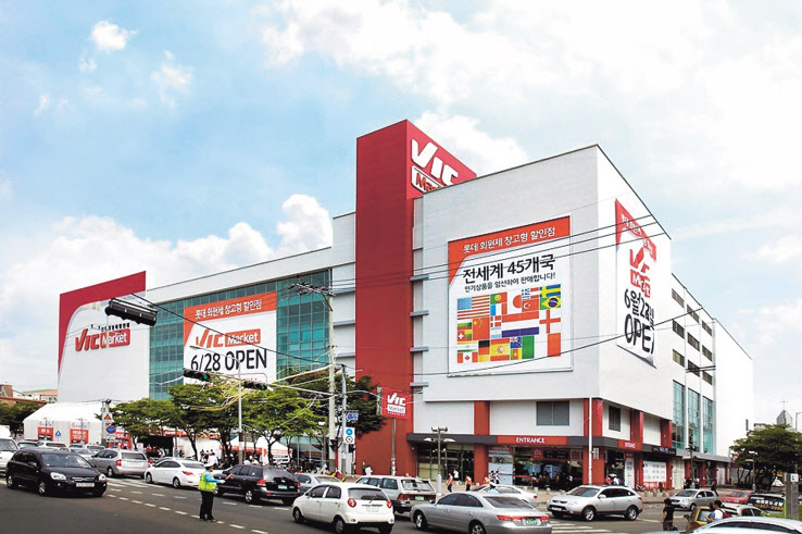 롯데마트가 창고형 할인점 ‘VIC마켓’ 사업확장에 나서 오는 2023년까지 20여개로 매장을 확대한다. 빅마켓 금천점 전경. [롯데마트 제공]