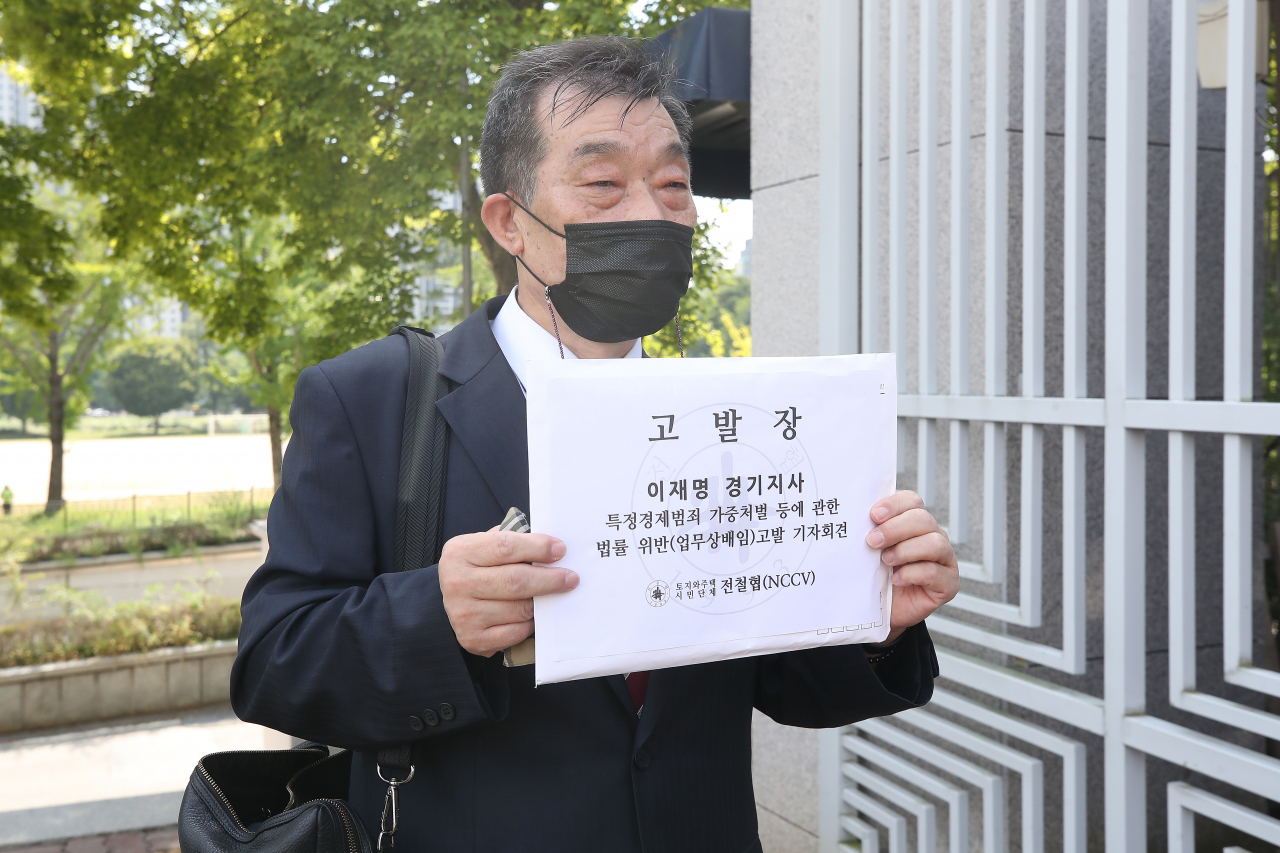 24일 오전 과천정부청사 고위공직자범죄수사처 앞에서 열린 '이재명 경기지사 특정경제범죄 가중처벌 등에 관한 법률 위반(업무상배임) 고발 기자회견'을 마친 이호승 전국철거민협의회중앙회 상임대표가 고발장 접수를 위해 이동하고 있다. [연합]