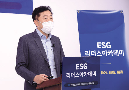 제1기 헤럴드경제-대륙아주 ESG 리더스 아카데미 개강식이 지난 28일 서울 용산구 헤럴드스퀘어 스튜디오에서 열린 가운데 오광수(사진 가운데 왼쪽부터) 대륙아주 대표변호사, 윤순진 대통령직속 2050 탄소중립위원회 민간위원장, 이재혁 고려대 경영학과 교수, 전창협 헤럴드 대표가 기념촬영을 하고 있다. 윤순진 위원장(사진 위쪽) 이 첫 강의에 나섰고, 이재혁 교수(아래쪽)가 두번째 강의를 펼쳤다. 이상섭 기자