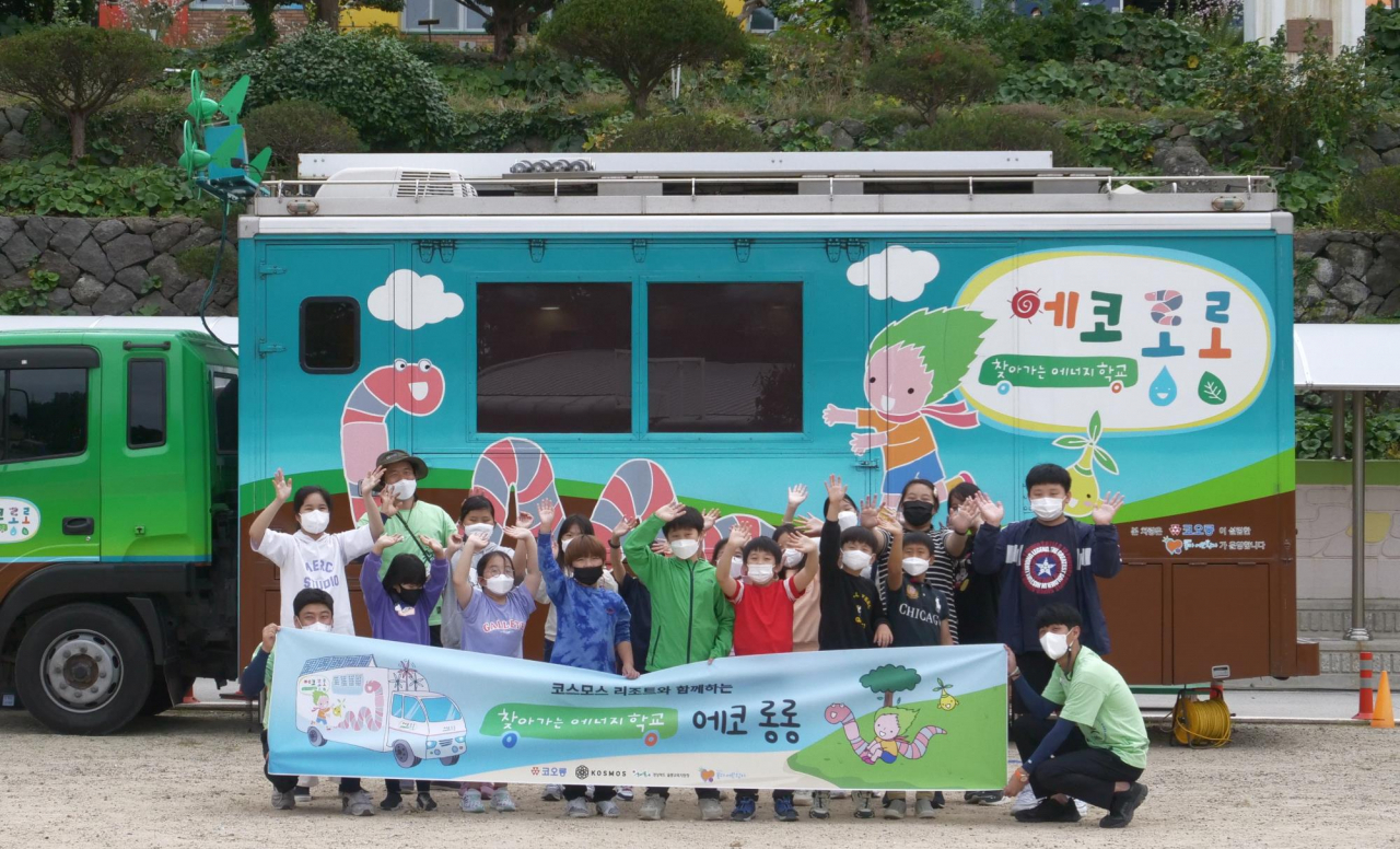 코오롱그룹의 비영리재단인 꽃과어린왕자가 운영하는 ‘찾아가는 에너지학교, 에코 롱롱’이 28일 울릉도 천부초등학교를 찾아 친환경 에너지 교육 프로그램을 진행했다. 참가한 학생들이 교육 차량 앞에서 단체사진을 찍고 있다.[코오롱 제공]