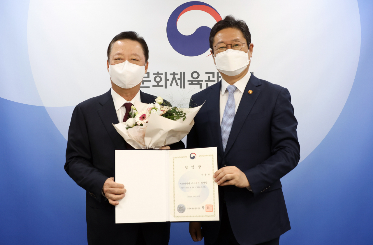 29일 서울 용산구 문체부 저작권보호과 서울사무소 회의실에서 신임 박용만(왼쪽) 예술의전당 이사장이 임명장을 들고 황희 문화체육관광부 장관과 함께 기념촬영을 하고 있다. [문체부 제공]