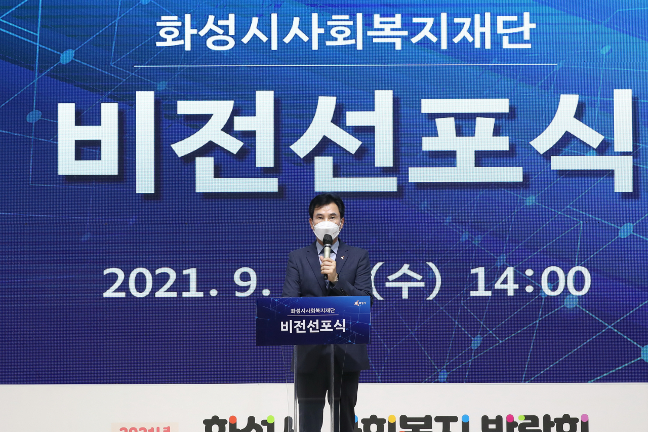 서철모 화성시장.