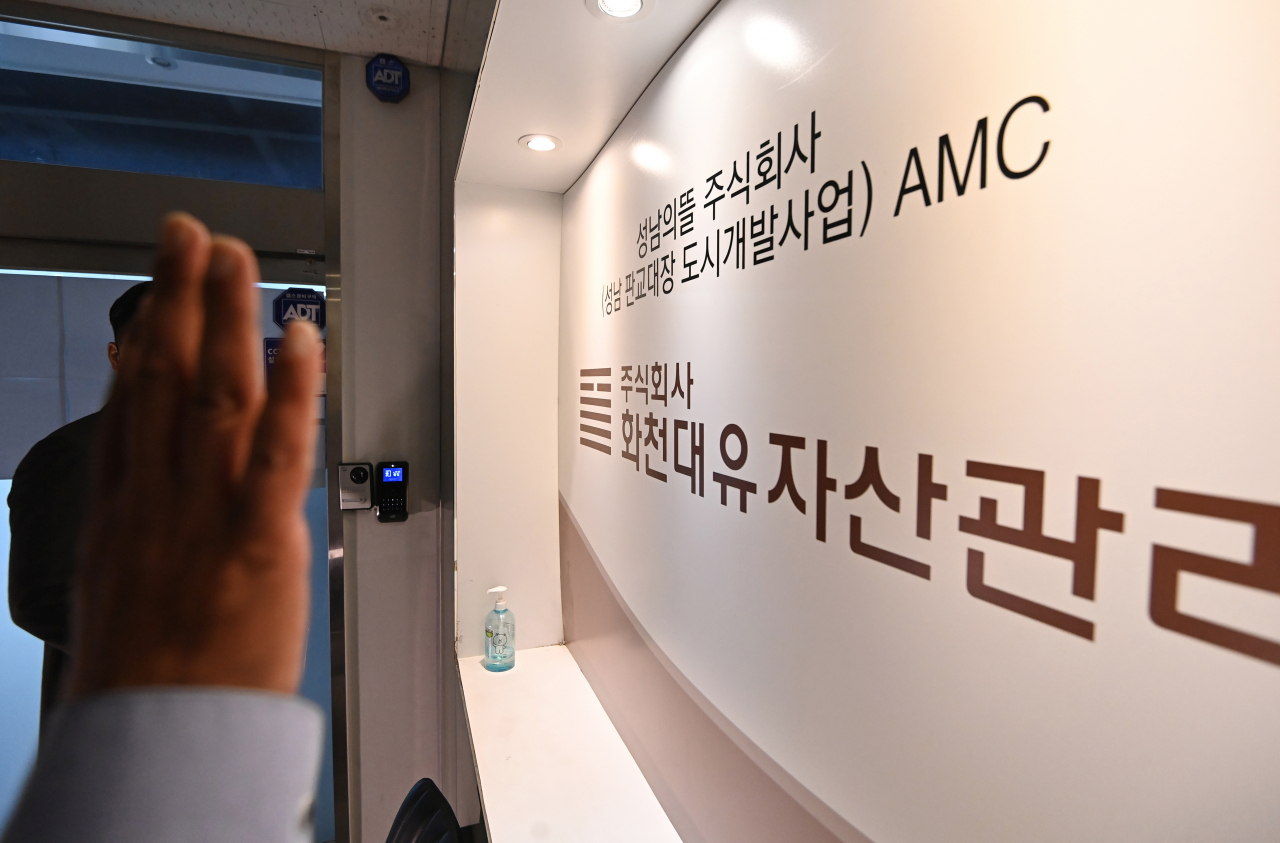 검찰은 경기 성남시 대장동 개발사업의 특혜 의혹을 받는 자산관리회사 화천대유와 관련자들의 사무실·주거지 등을 압수수색하며 본격 수사에 착수했다. 29일 오전 압수수색이 진행 된 경기도 성남시 화천대유자산관리 사무실 입구 모습.[연합]