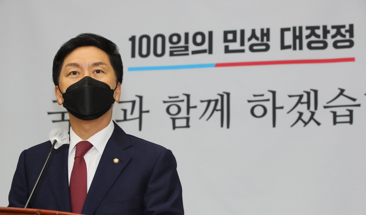김기현 국민의힘 원내대표가 28일 서울 여의도 국회에서 열린 긴급 현안보고에서 "대장동 개발의혹에 대한 특검 추진" 등에 관해 발언하고 있다. [연합]